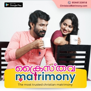 Kerala’s Most Trusted Online Christian Matrimony 