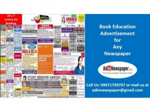 Navbharat Times Education Classified Advertisement