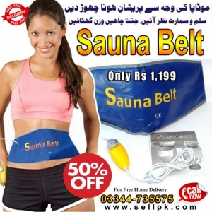 Sauna Belt In Pakistan - -50% Off 