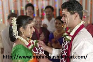 Get Marathi Upay To Success In Love Marriage