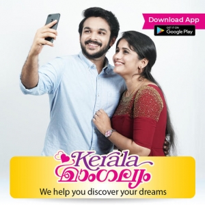 Kerala Matrimonial Matchmaking Service