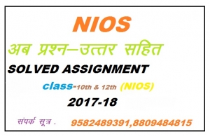 Online Nios solved Assignment Soft copy in PDF  for April –O