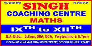 Coaching of maths: 9th to 12th