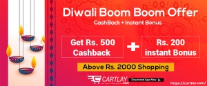 Diwali Boom Boom Sale – Cartlay