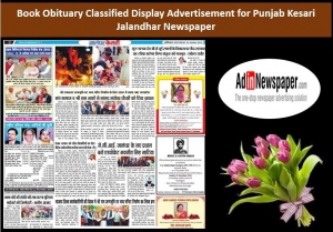 Obituary Classified Display Ads in Punjab Kesari Jalandhar