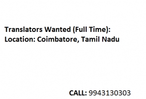 Urdu  Translators Wanted (Full Time): Coimbatore, Tamil  Nad