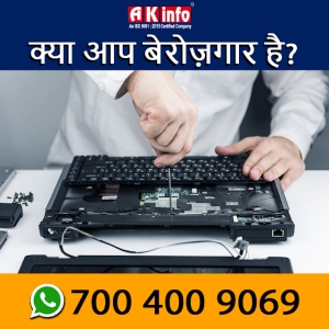 Laptop Repairing Course in Central Delhi