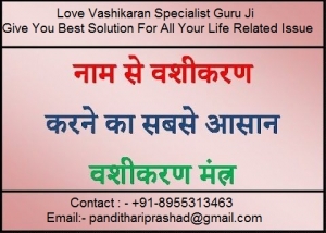 World No1**** Love Guru Free Solution Specialist -8955313463