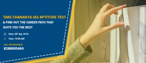 Aptitude Test in Chandigarh