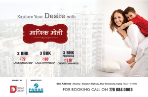 Manik moti Affordable 2bhk flats available in pune