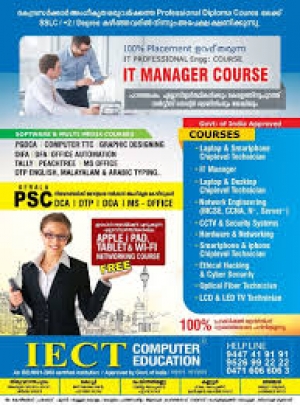 Admission started for IT Manager
