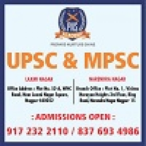 Best MPSC, UPSC, Banking classes and reading room in nagpur