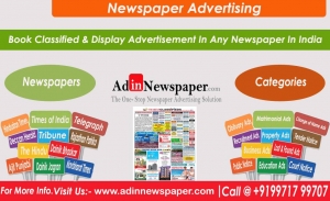 Name Change Ads in Divya Bhaskar Newspaper