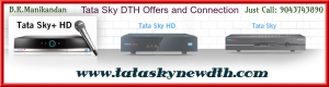 New  DTH Set-Top-Box | Tatasky |9043743890