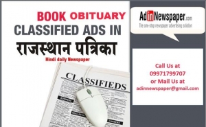 Obituary Ads in Rajasthan Patrika Newspaper