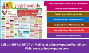 Agra Newspaper Matrimonial Classified Ads