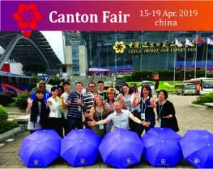 Canton Fair 2019 | 15 - 19 Apr | Guangzhou, China | Leisure 