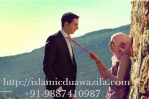 Successful Dua For Husband Love To Wife