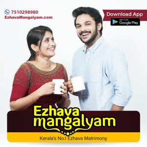 The Best Online Ezhava Matrimony service Kerala 