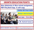 Nios last date of assignment submission 31 December 2021