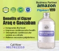 Araq-E-Gaozaban strengthens the brain, as well as enhances m