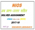 Online Nios solved Assignment Soft copy in PDF  for April �O
