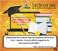 IAS Preparation Online Test