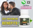 Get a bigger penis naturally with Sikander-e-Azam Plus Capsu