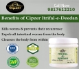 Itrifal-E-Deedan kills & expels intestinal worms and prevent