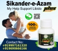 Increase Male Fertility with Sperm Enhancement Capsule