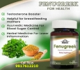 Fenugreek Capsule reduces heart attack & Increases Libido in