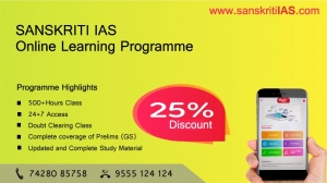 Sanskriti IAS Prelims (GS) Online Learning Programme