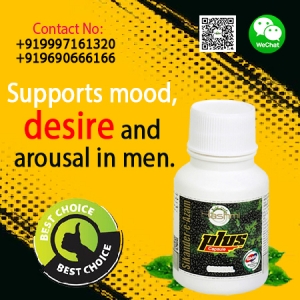 Get More Inches to Your Penis with Male Enhancement Capsule 