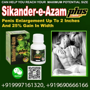 Sikander-e-Azam Plus Male Enlargement Capsules