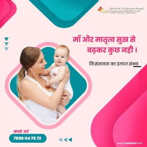 Are you looking for the best IVF center for IVF in MP? 