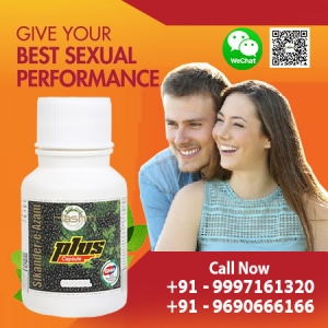 Sikander-e-Azam plus Capsule for GUARANTEED Enlargement