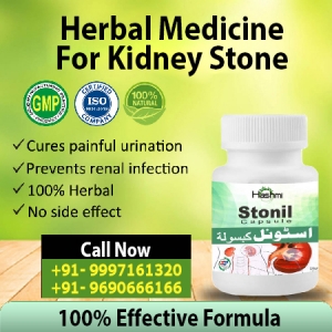Flush out Kidney Stones Painlessly
