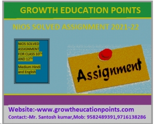 nios assignment  solved free 2021-2022