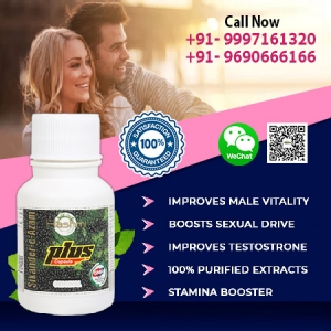 Enlarge Bigger Penis Size with Sikander-e-Azam plus Capsule
