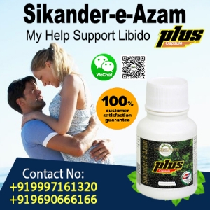 Increase Male Fertility with Sperm Enhancement Capsule