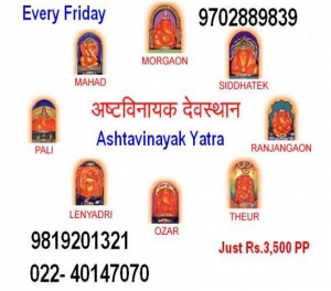 Shree Ashtavinayak Yatra