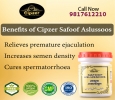 Safoof Aslussoos increases the density of semen, controls sp