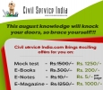 Online Test Series for Civil Service Aspirants