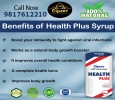 Health Plus Tonic is a source of proteins, vitamins, mineral