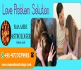 Love Problem Solution in Ahmedabad, Gujarat, India - Maa Amb