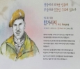 [EXCLSUIVE] Lt Col A G Rangaraj figures in Korean calendar o