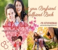 Get My Boyfriend Girlfriend Back By Astrology 8769418661