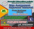 Nios solved assignment 2021-22 home science