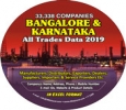 List of Database Companies in Bangalore & Karnataka