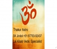 Famous astrologer Jindal Lal Kitab Vedic+91-9779392437